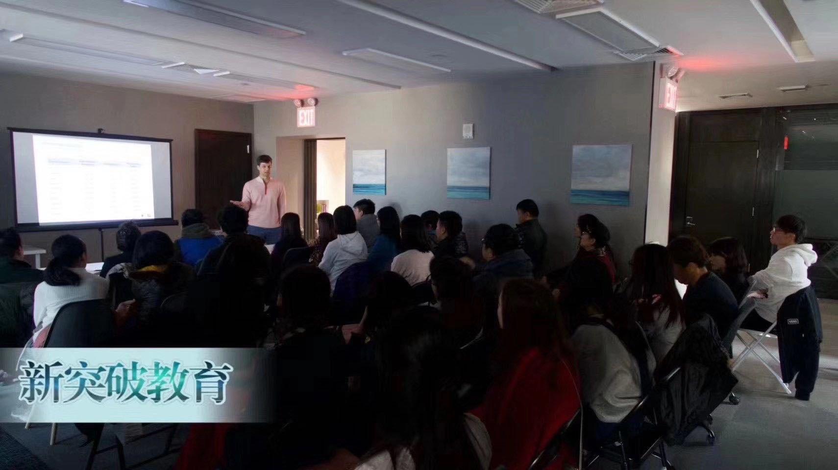 College guidance session 2